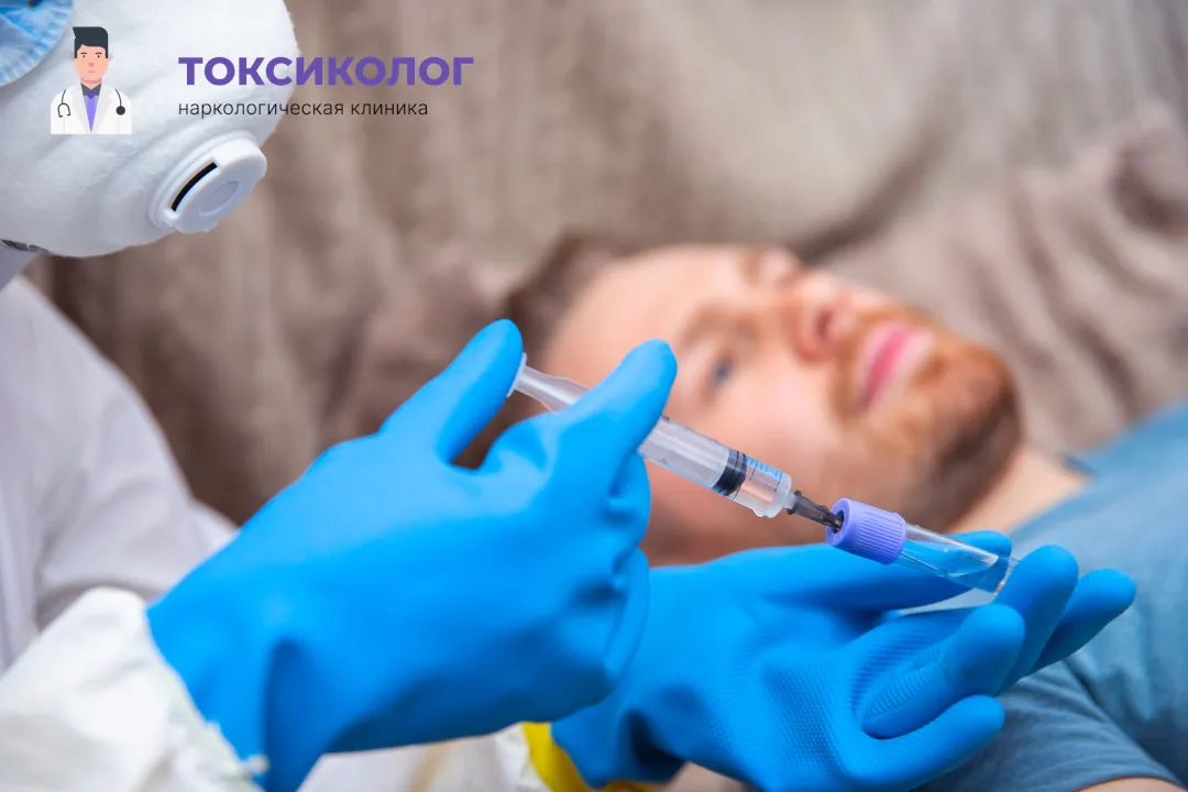 Снятие ломки в Благовещенске: комплексная диагностика и помощь специалистов Врач берет анализы в процессе процедуры «Снятие ломки в Благовещенске»