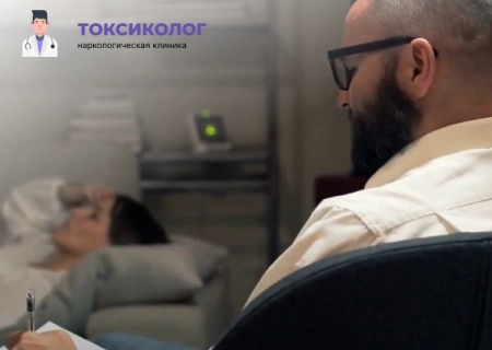 Реабилитация от алкоголизма по программе 12 шагов Психолог опрашивает пациентку